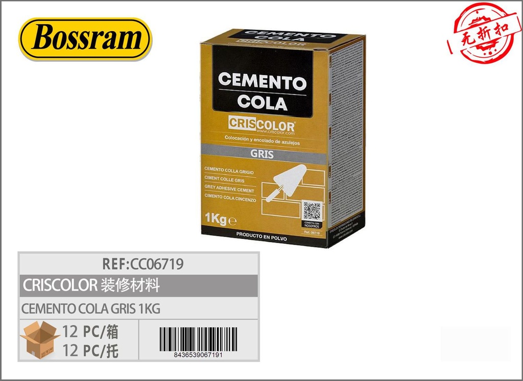 Cemento cola gris Criscor 1kg - Material de construcción