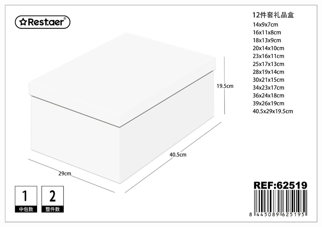 Caja de regalo de cartón 12 piezas 40.5x29x19.5cm para empaques