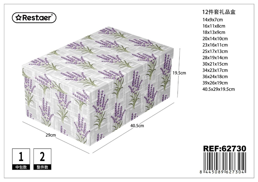 Caja 12 piezas 40.5x29x19.5 cm - Artículos de regalo