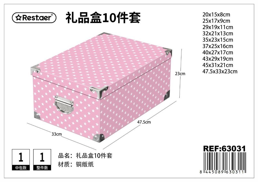Caja de regalo 10 piezas con cierre de hierro 47.5x33x23 cm - Artículos para regalo y almacenamiento (réplica)