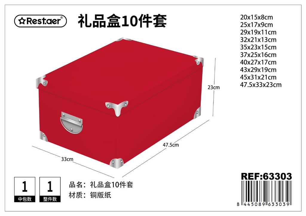 Caja de regalo 10 piezas - Artículos para regalo y almacenamiento