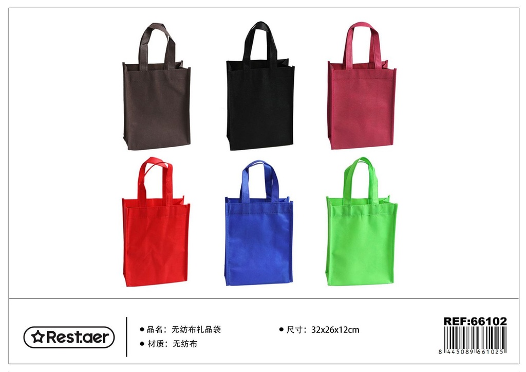 Bolsa de regalo de tela no tejida 32*26*12 cm - Accesorios de regalo