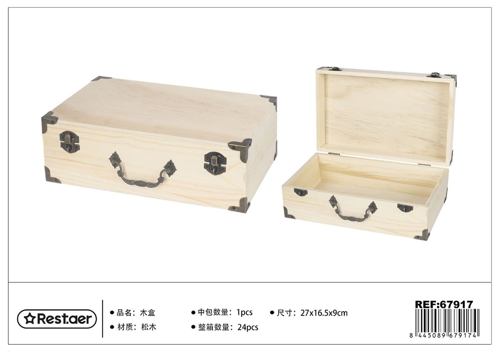 Caja de madera rectangular 27*16.5*9 cm - Cajas de regalo