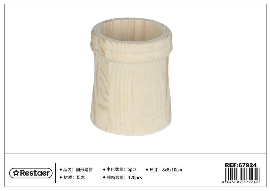 Portalápices de madera 8*8*10cm - Artículos de regalo