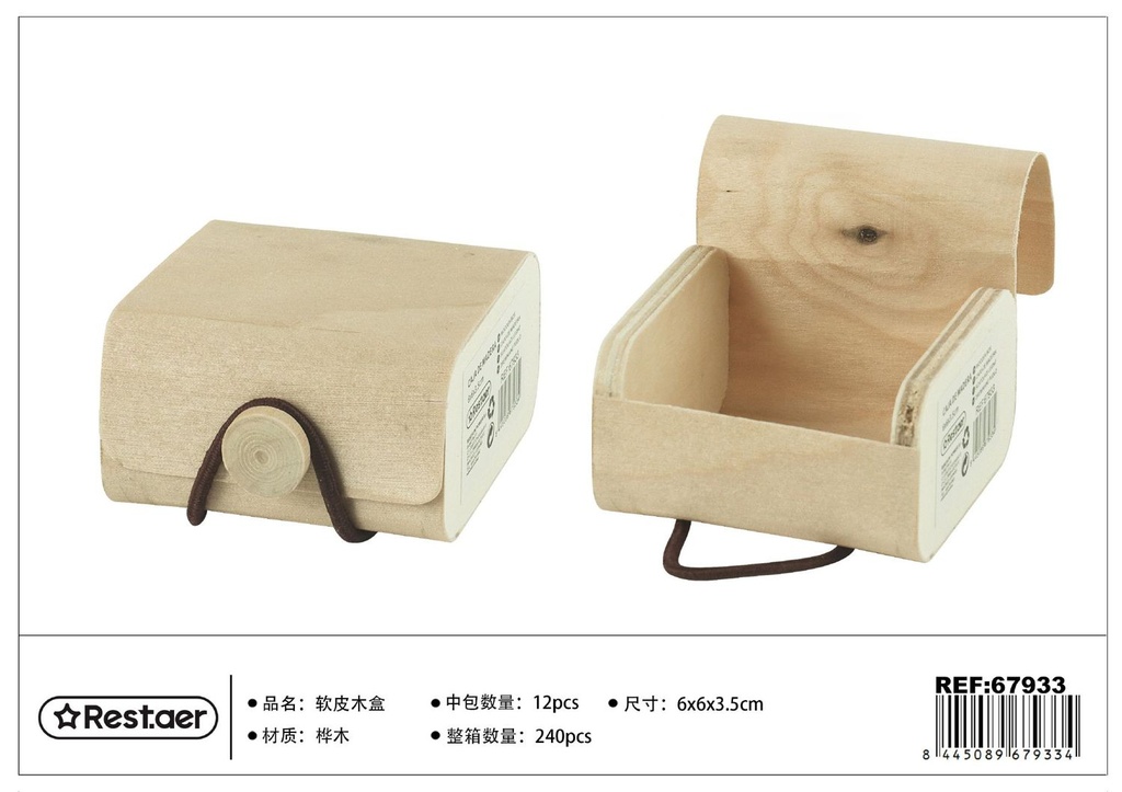 Caja de madera 6*6*3.5CM - Cajas decorativas