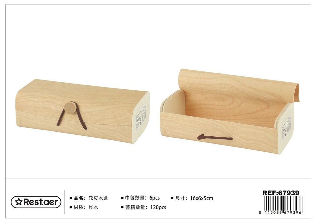 Caja de madera rectangular de 16*6*5 cm - Artículos de regalo