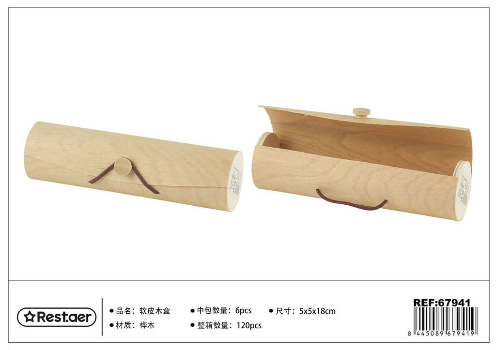 Caja de madera rectangular 5*5*18 cm - Artículos de regalo
