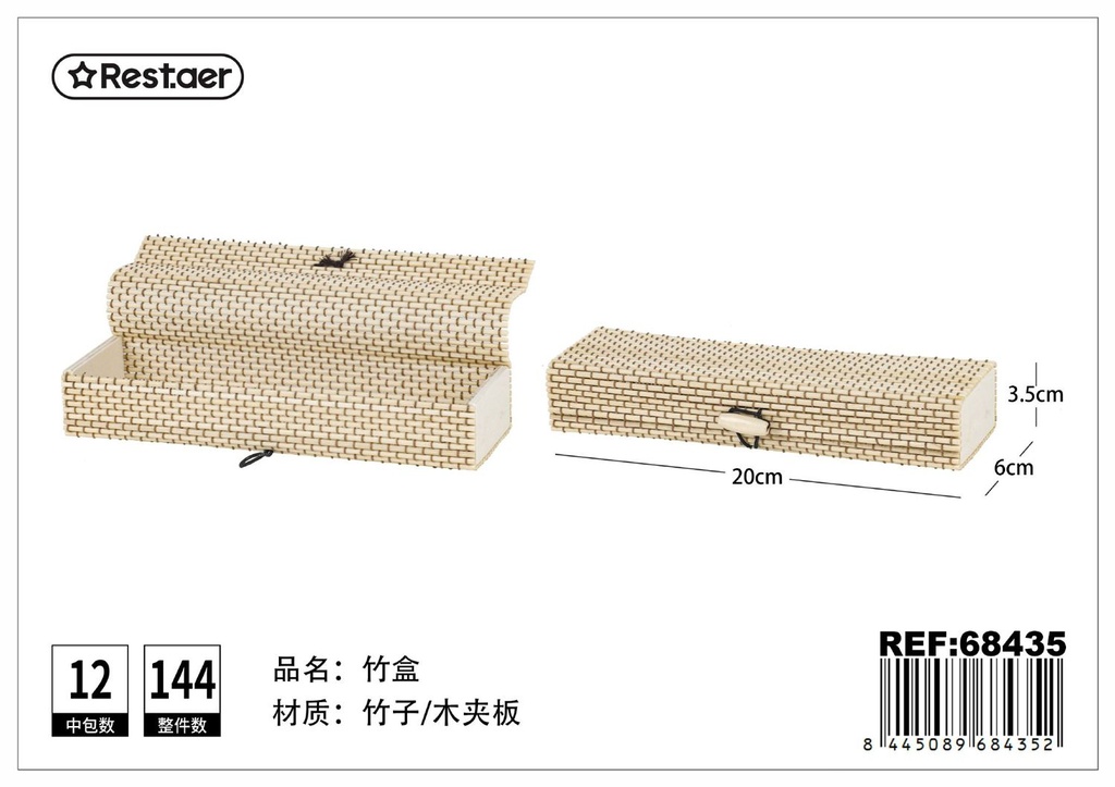 Caja de bambú 20x6x3.5 cm - Artículos de regalo