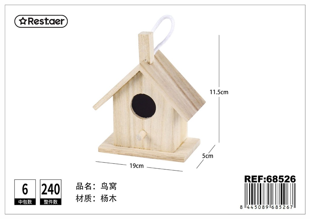 Casita de madera 8.5 x 9.5 x 4.2 cm - Artículos de regalo