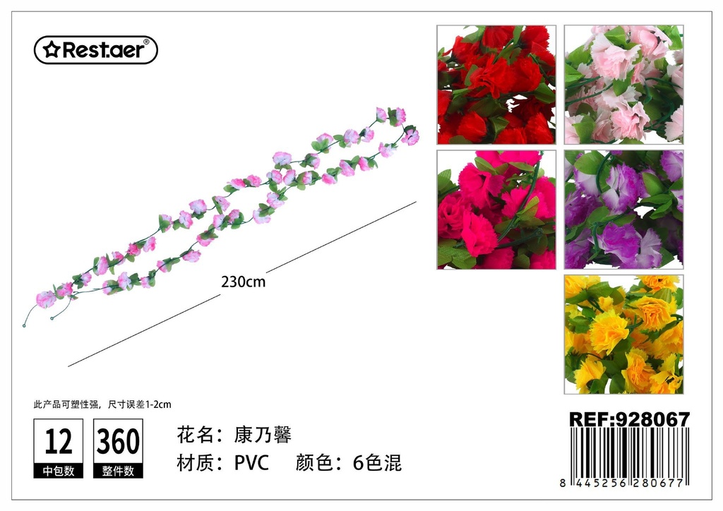 Guirnalda de flores artificiales 2.3m - Decoración