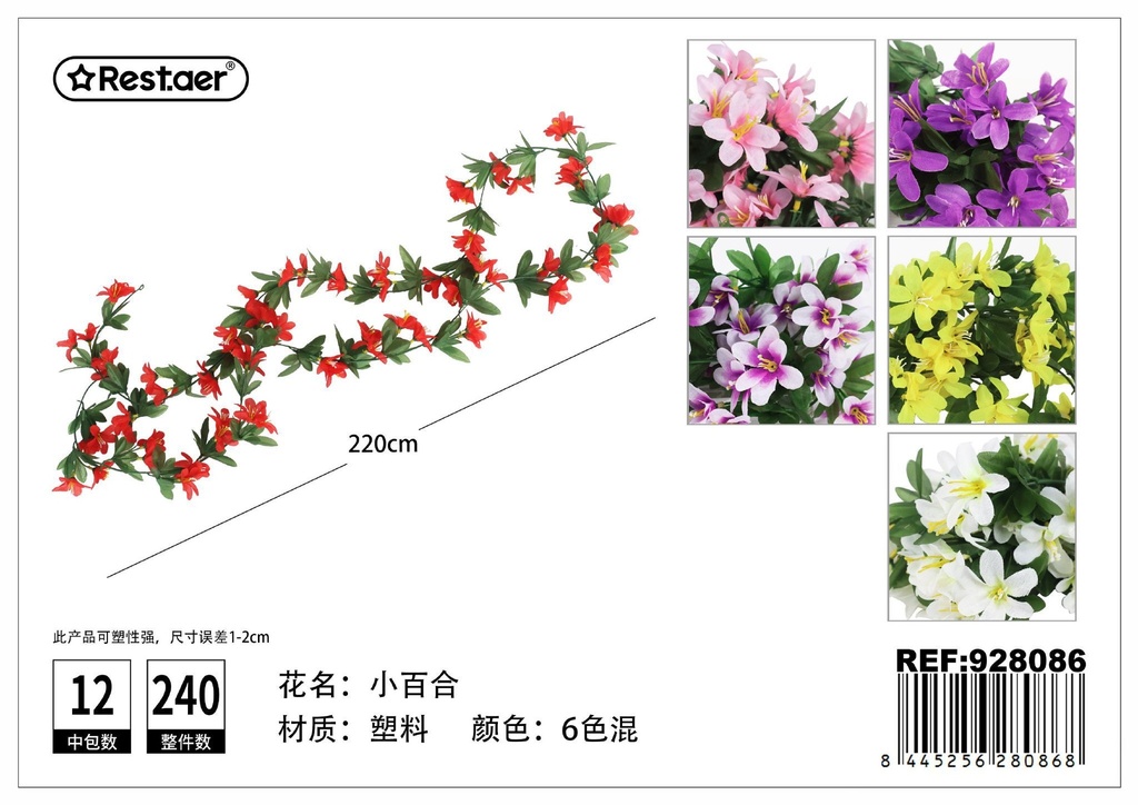 Guirnalda de flores artificiales 2.2m para decoraciones