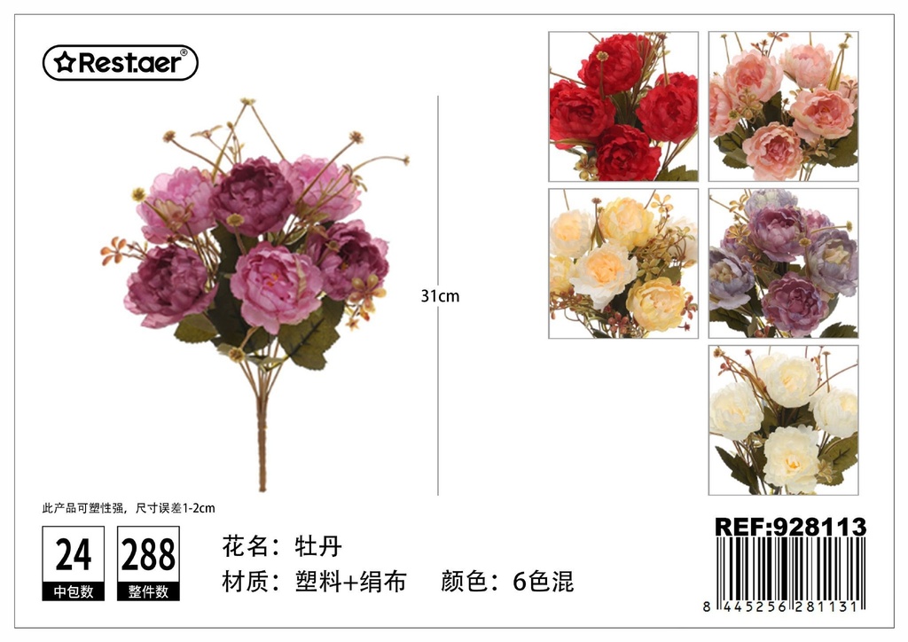 Flores artificiales de 31 cm con peonía - Flores artificiales