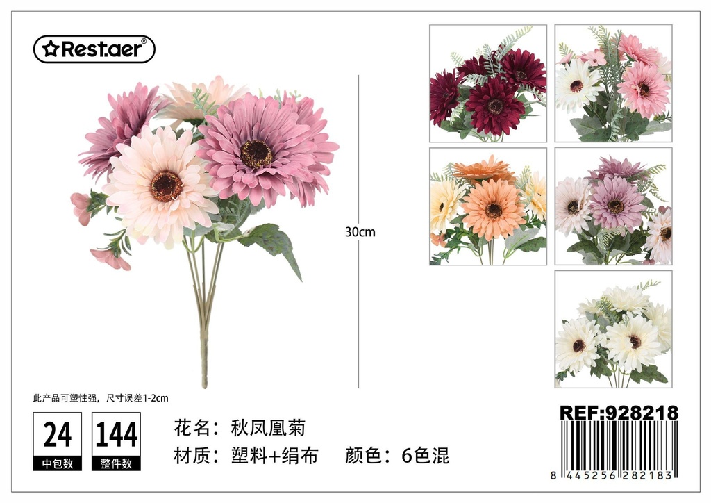 Flor artificial 30 cm - Ramos decorativos 