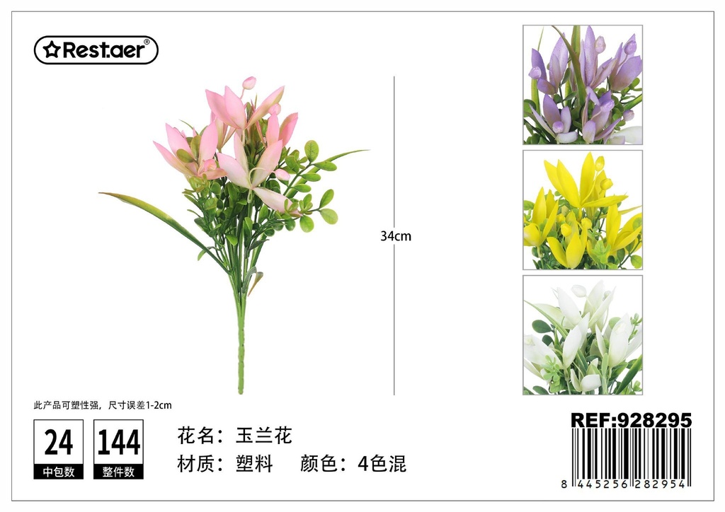 Ramo de magnolias artificiales 34cm - Flores artificiales decorativas