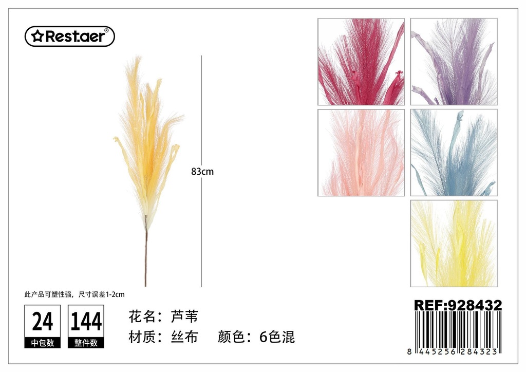 Flores artificiales largas (cañas) para decoración