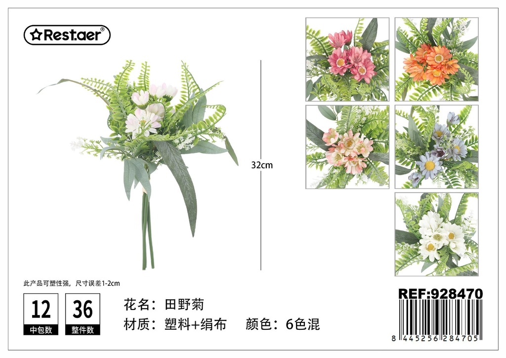 Ramo de 3 campos de margaritas 32cm - Hojas artificiales y decoración