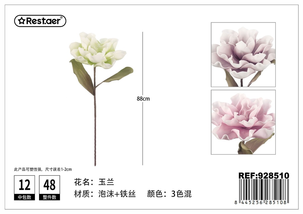 Flores artificiales de una sola varilla de 88CM - Flores artificiales