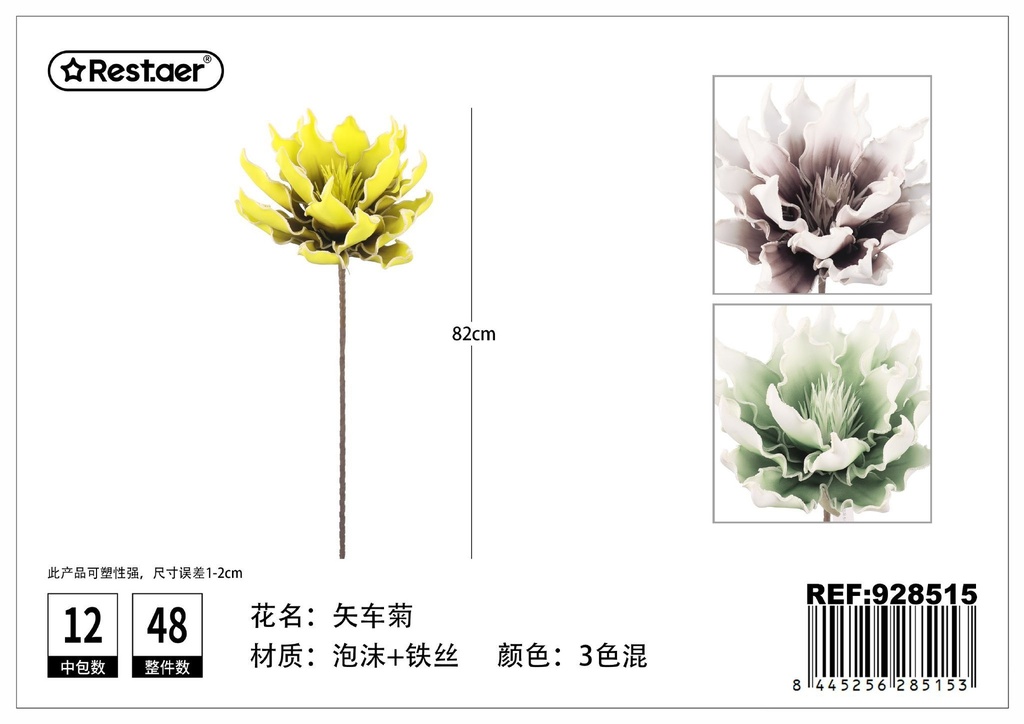 Flores artificiales con tallo - Decoraciones de hogar