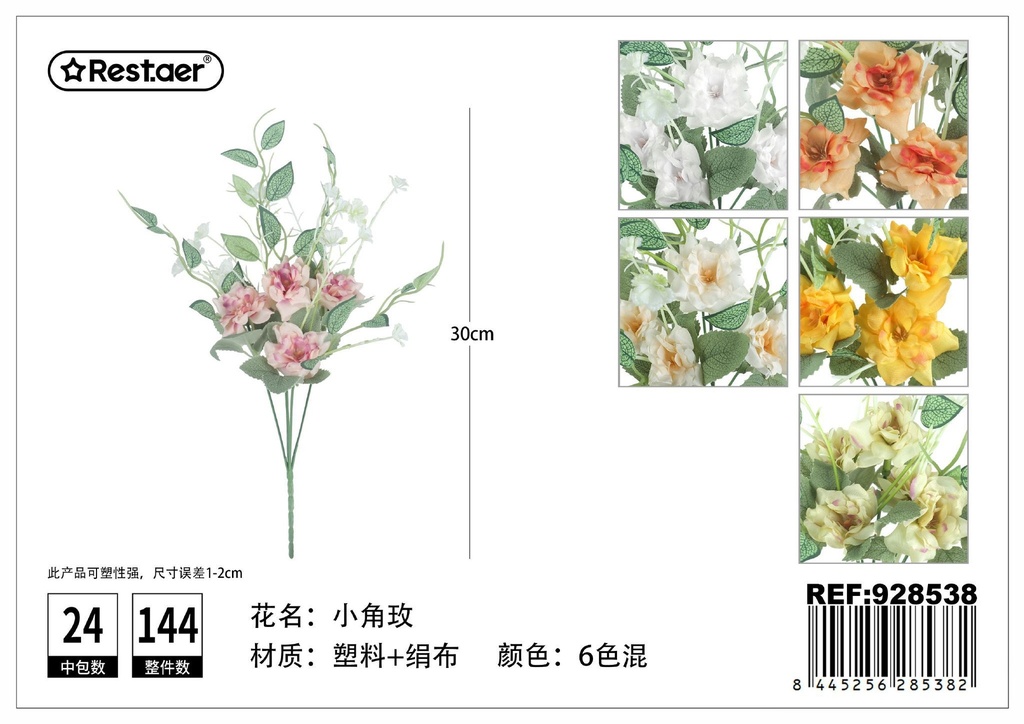 Ramo de flores artificiales 30cm - Flores artificiales