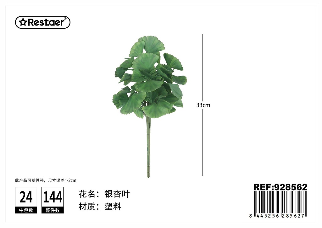 Rama de hoja artificial de 6 raíces - Decoración de plantas