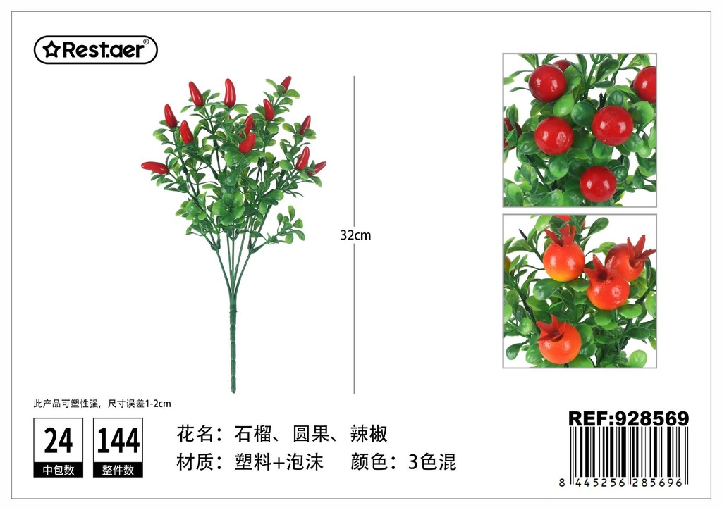 Ramo de frutas artificiales de 32 cm - Flores artificiales
