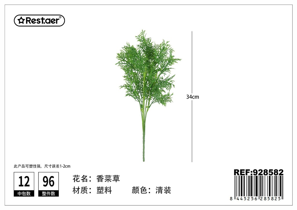 Hojas de cilantro artificial 36 cm - Hojas artificiales