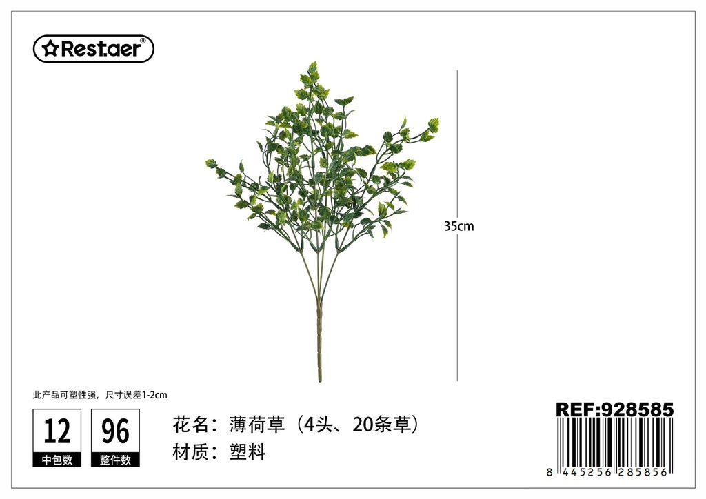 Hojas de menta artificial 35cm - Flores artificiales