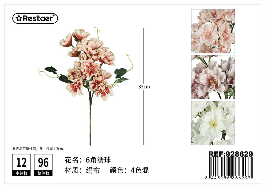 Azaleas artificiales 35 cm - Flores artificiales