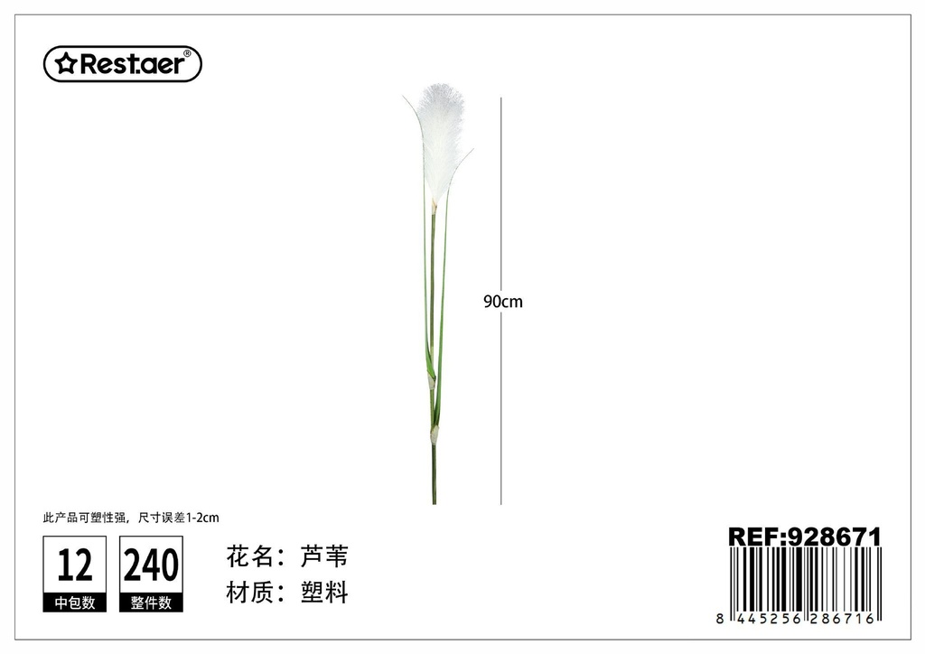 Flor artificial cola de zorro 90CM - Flores artificiales
