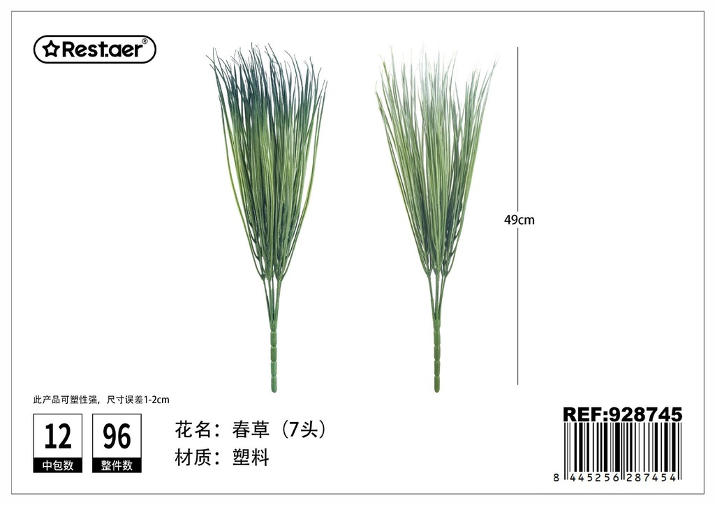 Hoja de planta artificial (7 ramas de hierba de primavera) 49cm para decoración