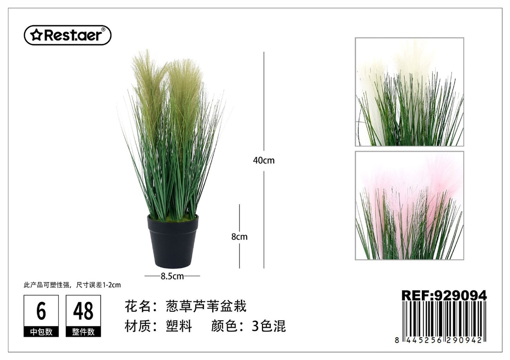 Planta artificial de macetas 40 cm - Junco de cebollino