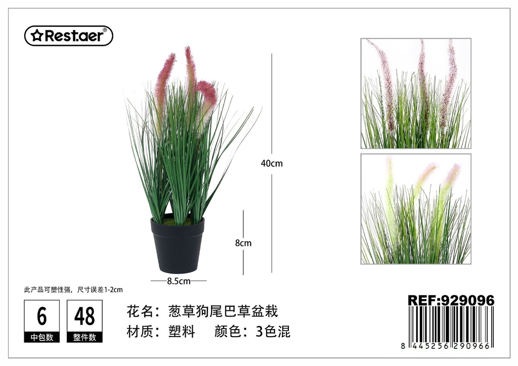 Planta artificial de macetas 40 cm - Cola de perro cebollino