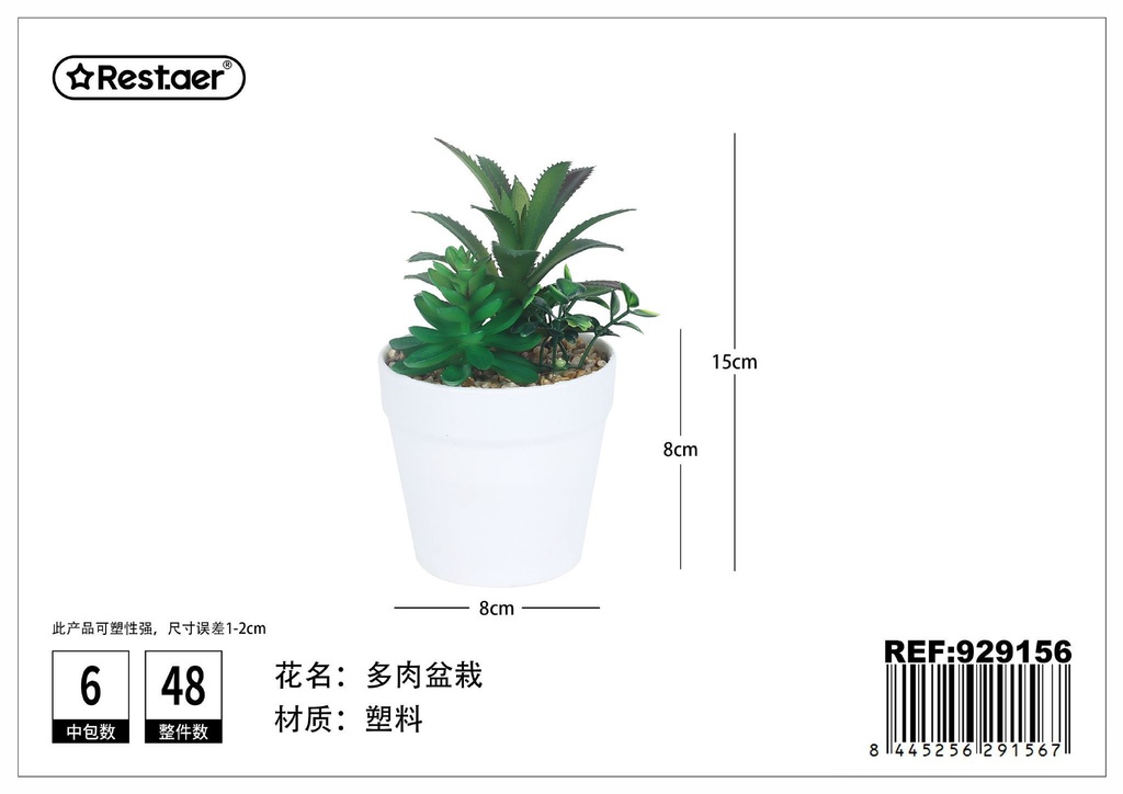 Planta artificial de macetas 15 cm - Decoración de hogar