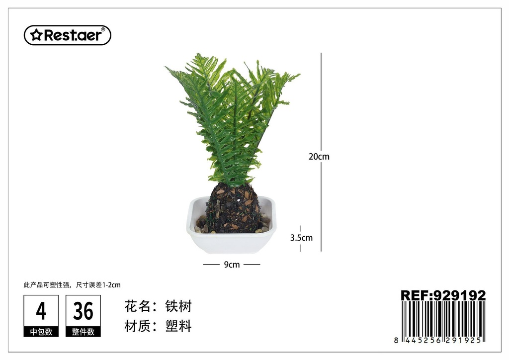 Planta artificial de 20 cm - Flores y decoración