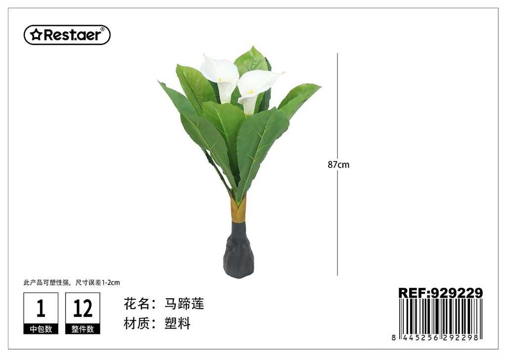 Árbol artificial de lirios 87 cm - Decoración artificial