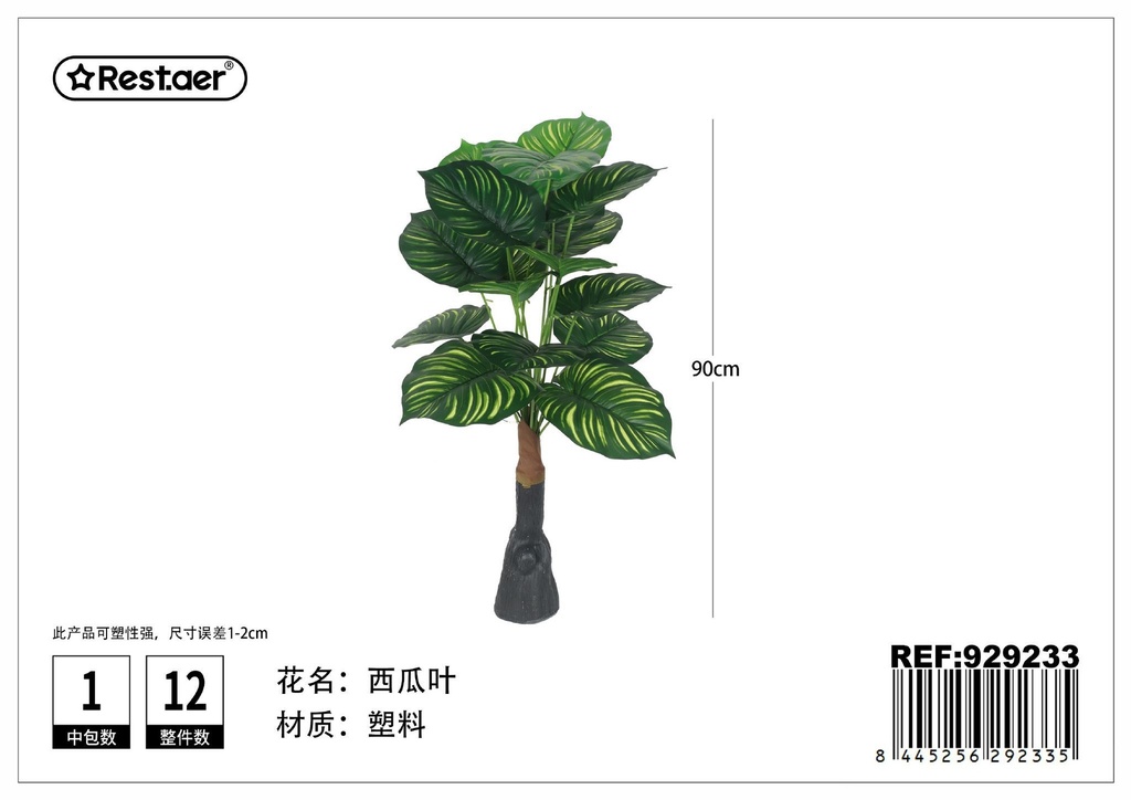 Árbol artificial 90cm - Flores artificiales