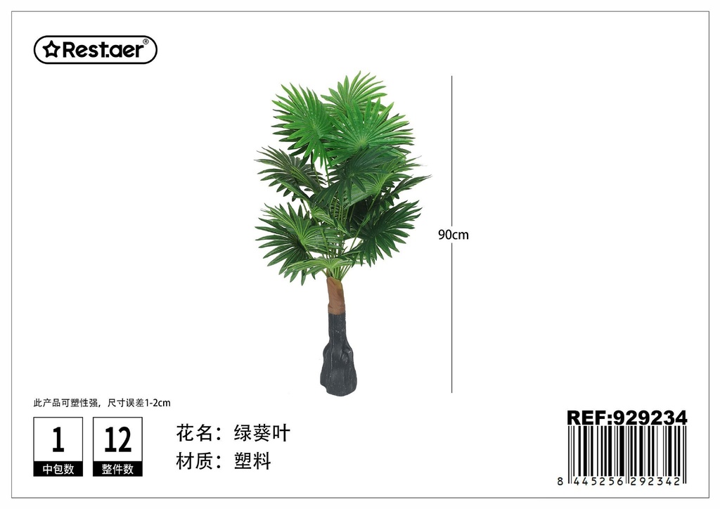 Árbol artificial con hojas de monstera 90cm - Decoración y plantas artificia