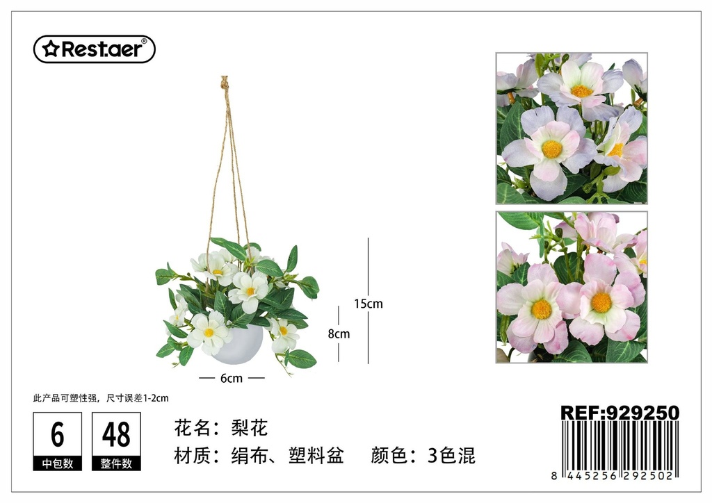 Planta artificial maceta 15CM - Flores artificiales