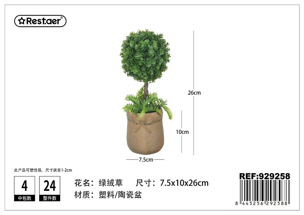 Planta artificial en maceta 7.5x10x26cm para decoración del hogar