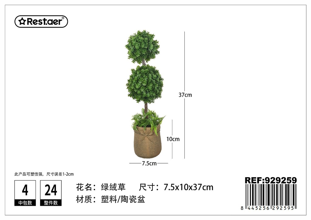 Planta artificial de macetas 7.5*10*37cm - Flores y plantas artificiales