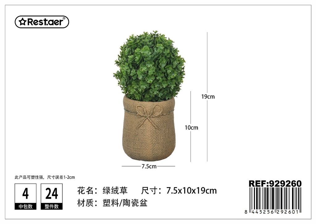 Planta artificial de macetas 19 cm - Decoración de flores artificiales