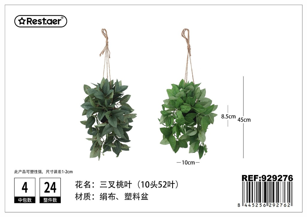 Planta artificial de macetas en cesta colgante 45 cm - Decoración vegetal