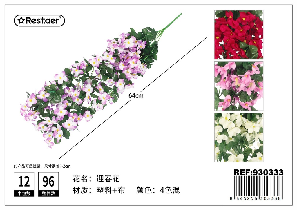 Tiras de hojas artificiales para pared 64 cm - Decoración de flores