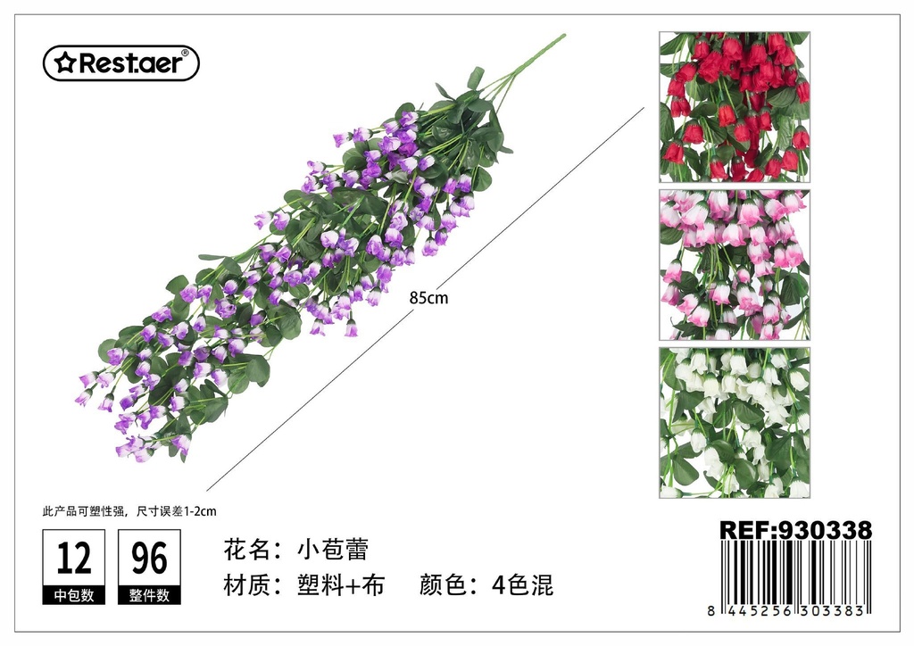 Tiras de hojas artificiales para pared 85CM - Flores artificiales