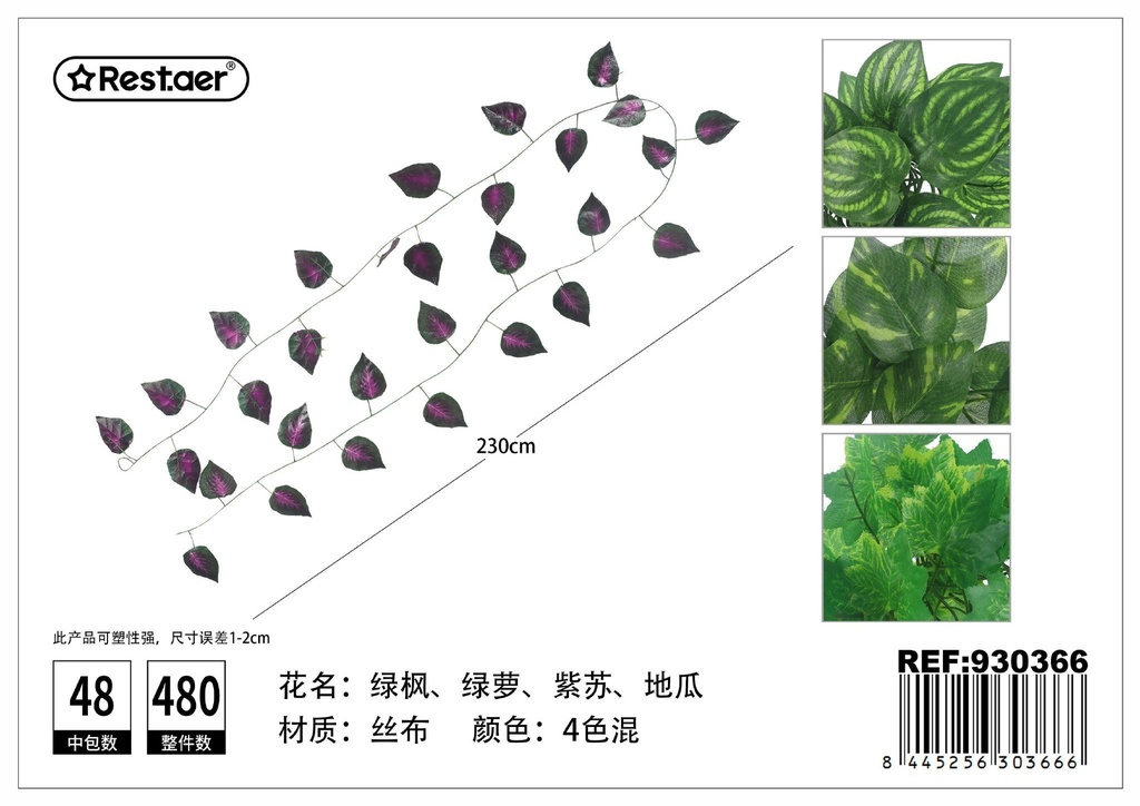 Planta artificial con enredadera de 2.3m - Flores artificiales
