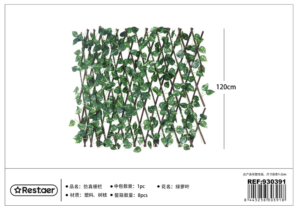 Hojas artificiales para vallas 1.2M - Decoraciones de flores artificiales
