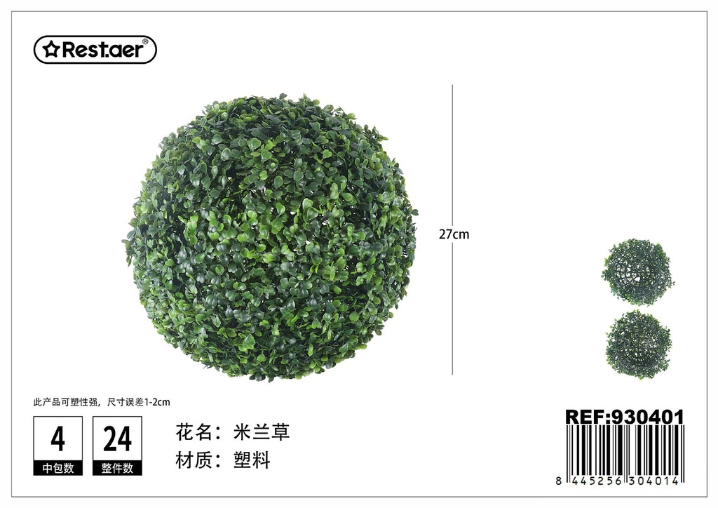 Pompas de hojas artificiales 27 cm - Decoraciones de flores artificiales