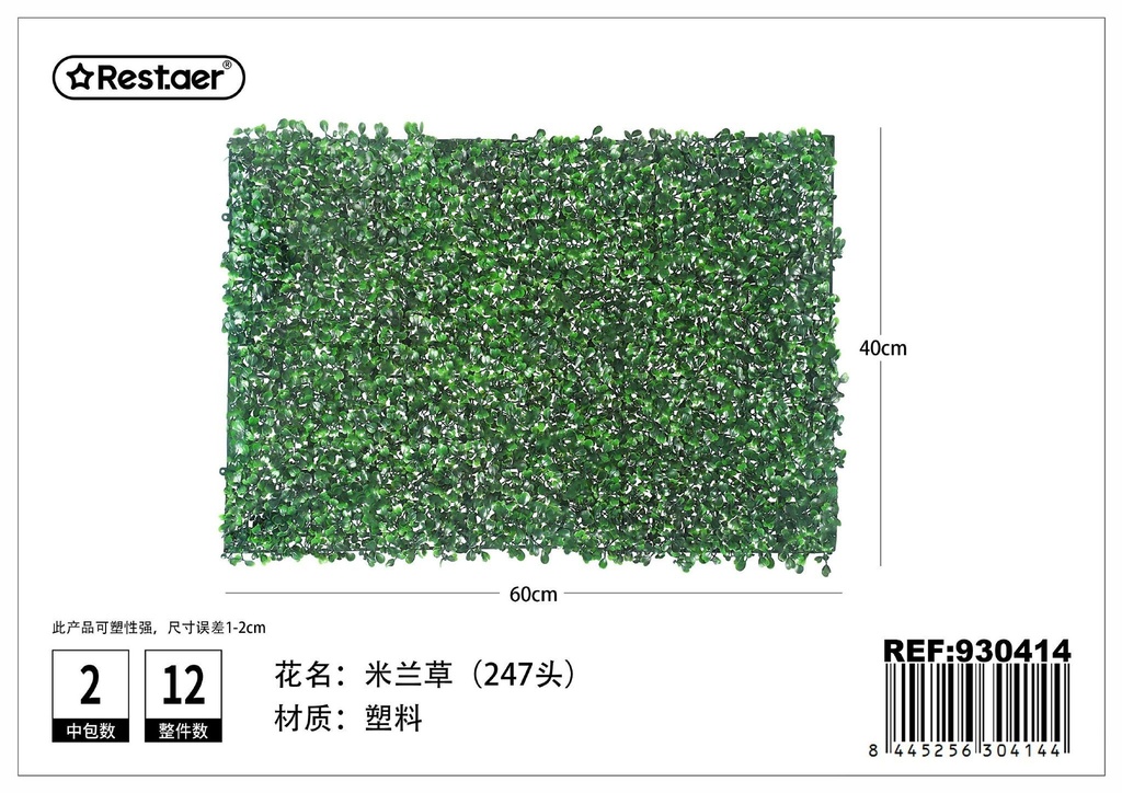 Tabla de hojas artificiales césped milán 40x60 cm - Decoración de jardines