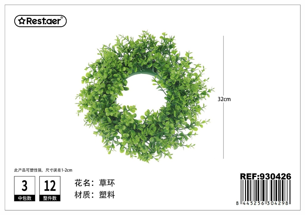 Aro de hojas artificiales de eucalipto 32 cm - Decoración floral