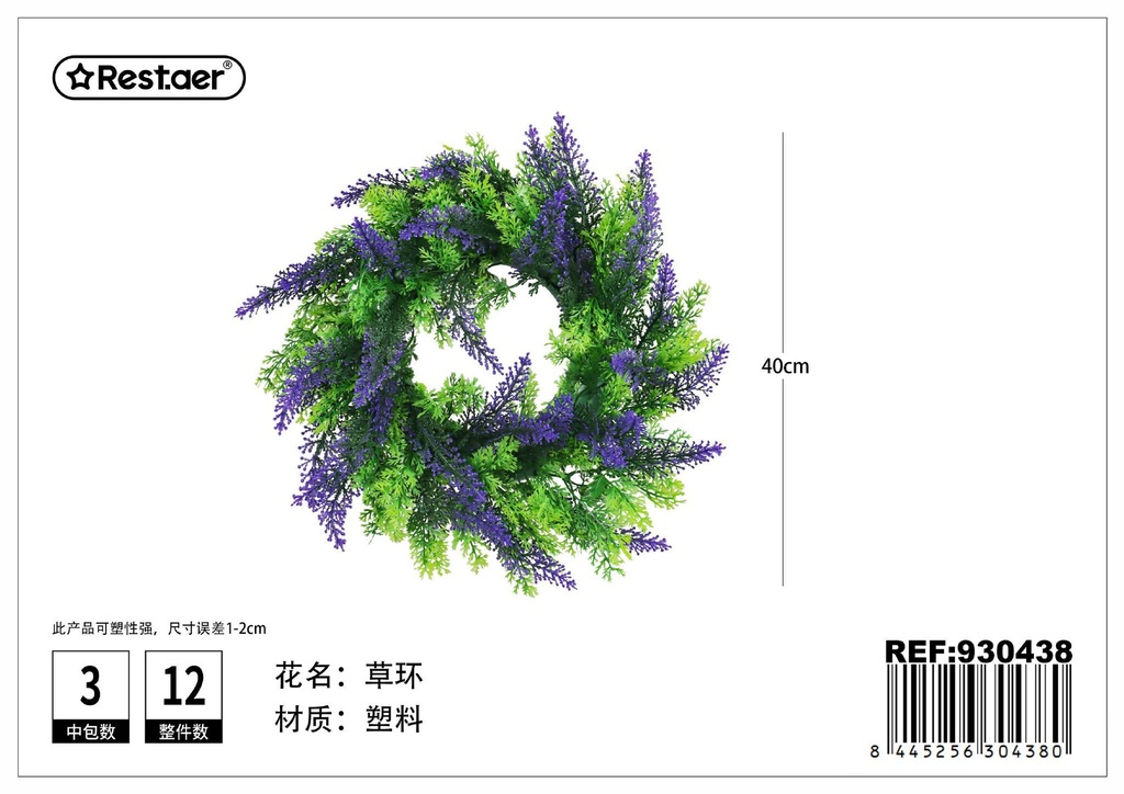 Aro de hojas artificiales 40 cm - Flores artificiales